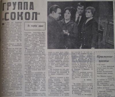 Прикрепленное изображение: 70-01 (Копировать).JPG